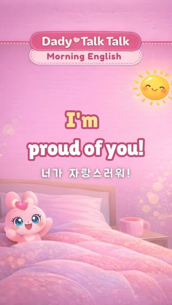 아이를 칭찬할 때 영어 I'm proud of you 표현 카드