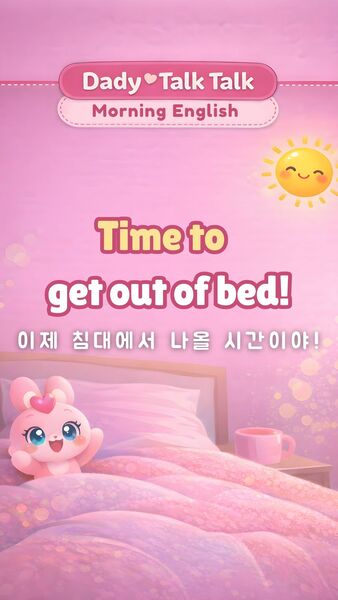 Time to get out of bed 카드 이미지