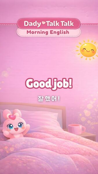 아이를 칭찬할 때 영어 Good job 표현 카드