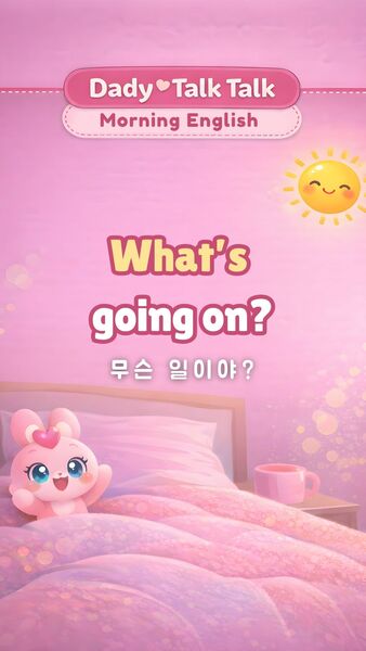 아이에게 말걸 때 영어 What’s going on? 표현 카드