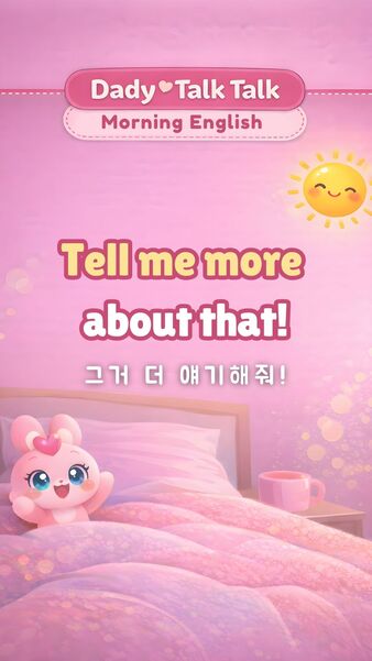 아이와 대화할 때 영어 Tell me more about that 표현 카드