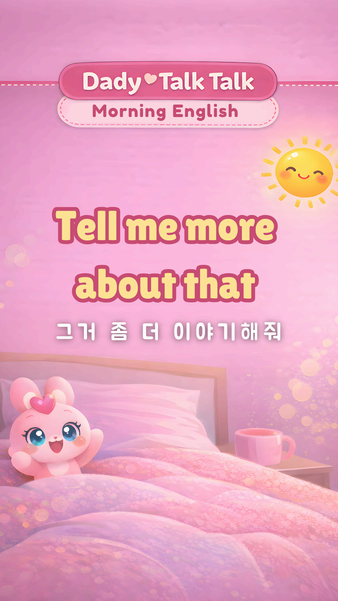 아이의 이야기를 이어가게 할 때 영어 표현 - tell me more about that 뜻을 설명한 영어 카드